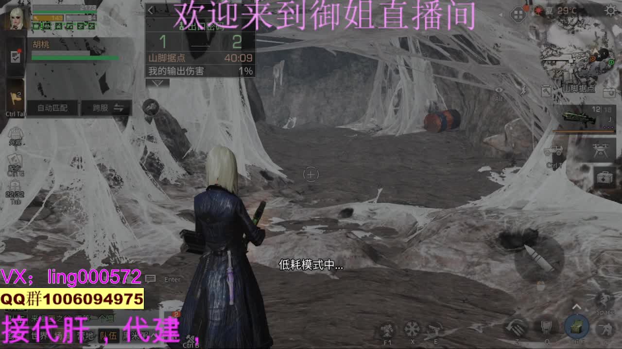 御姐在线肝明日 第1段