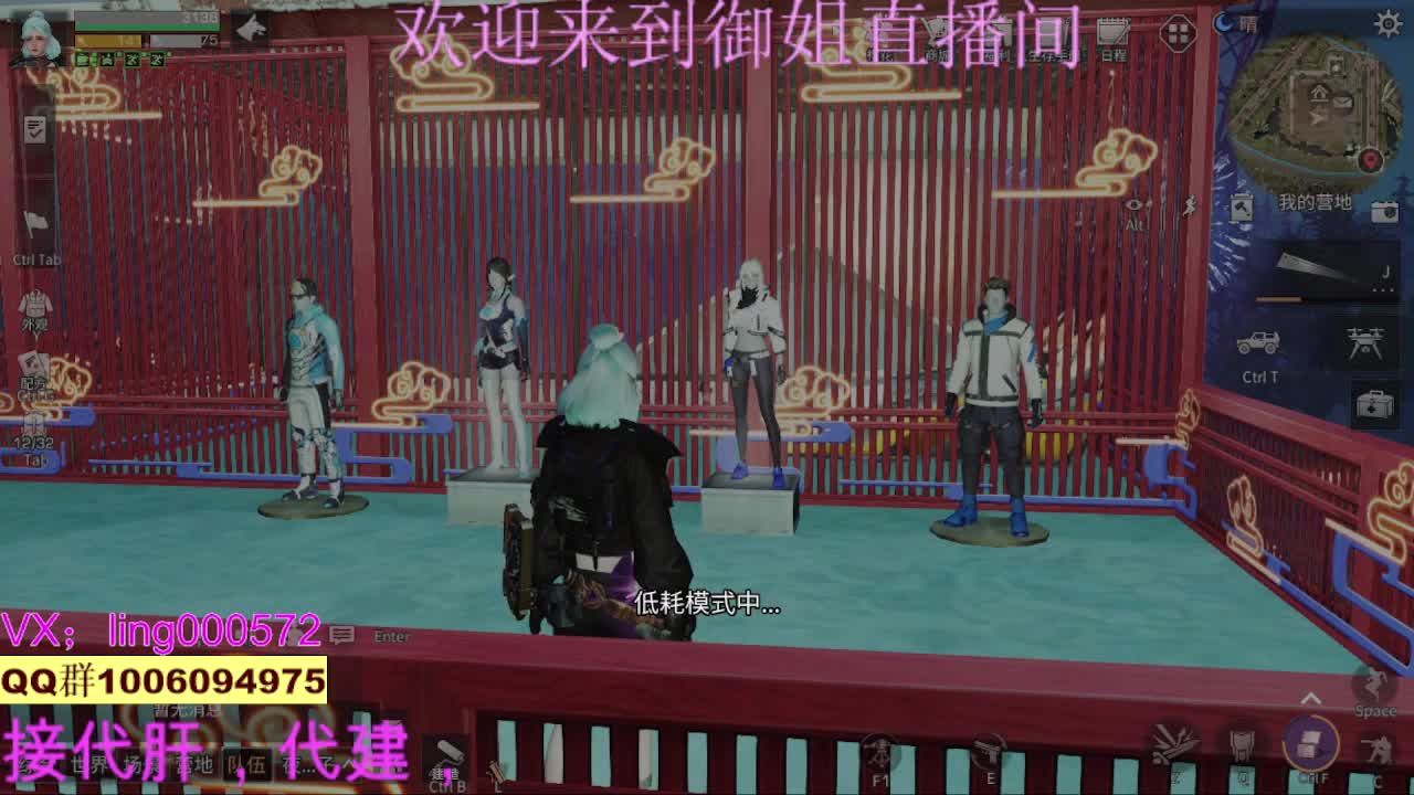 御姐在线肝明日 第2段