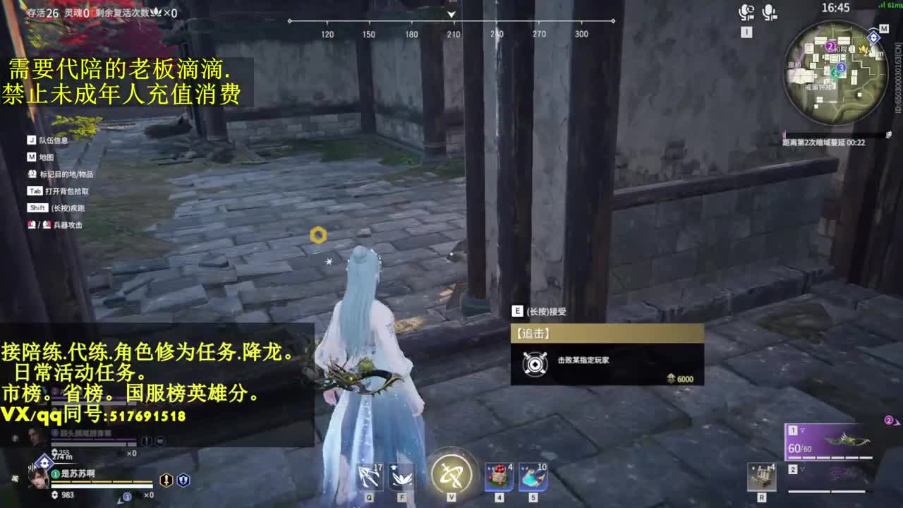 4900修罗接代,陪,日常.屠龙 第2段