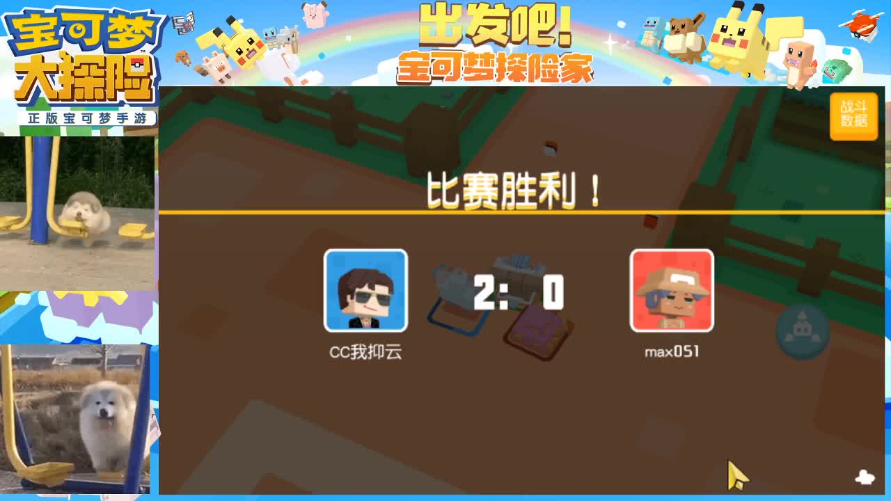 沉浸式直播