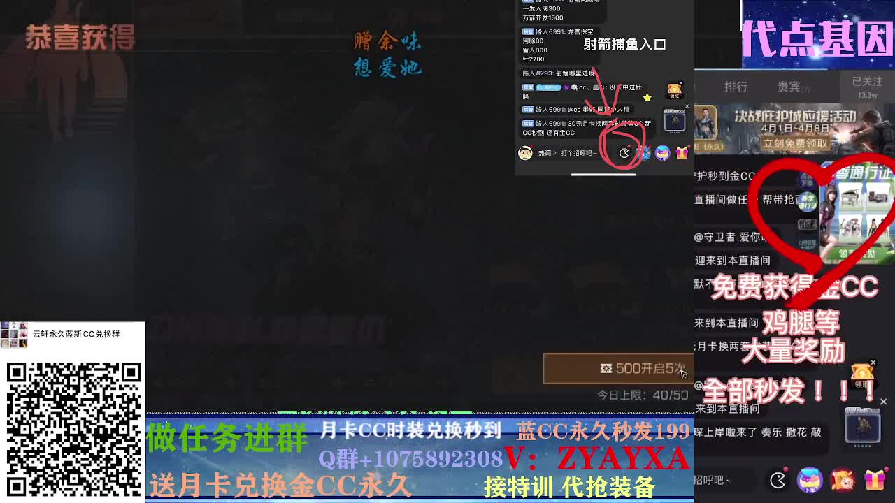 接高校预定滴滴滴~ 第1段