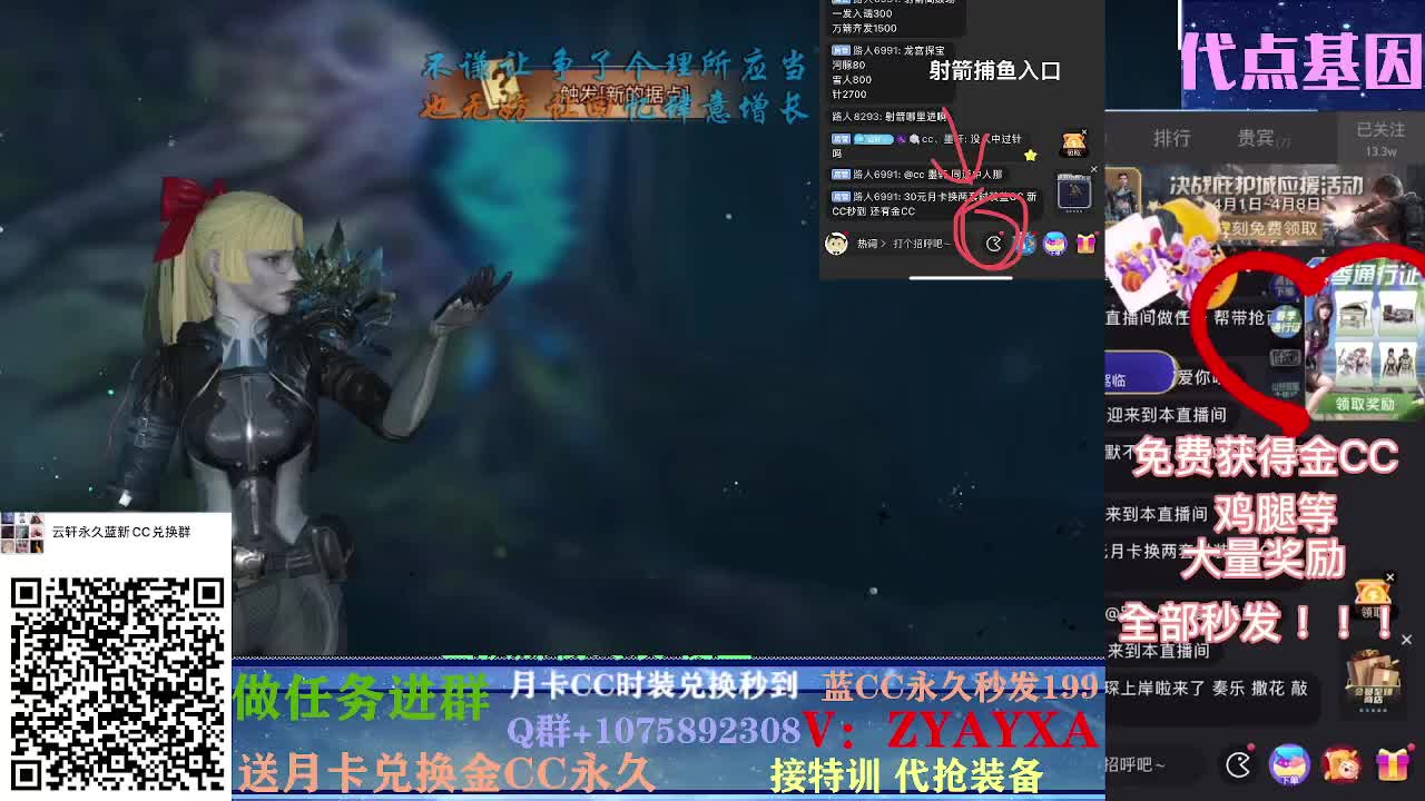 接高校预定滴滴滴~ 第2段
