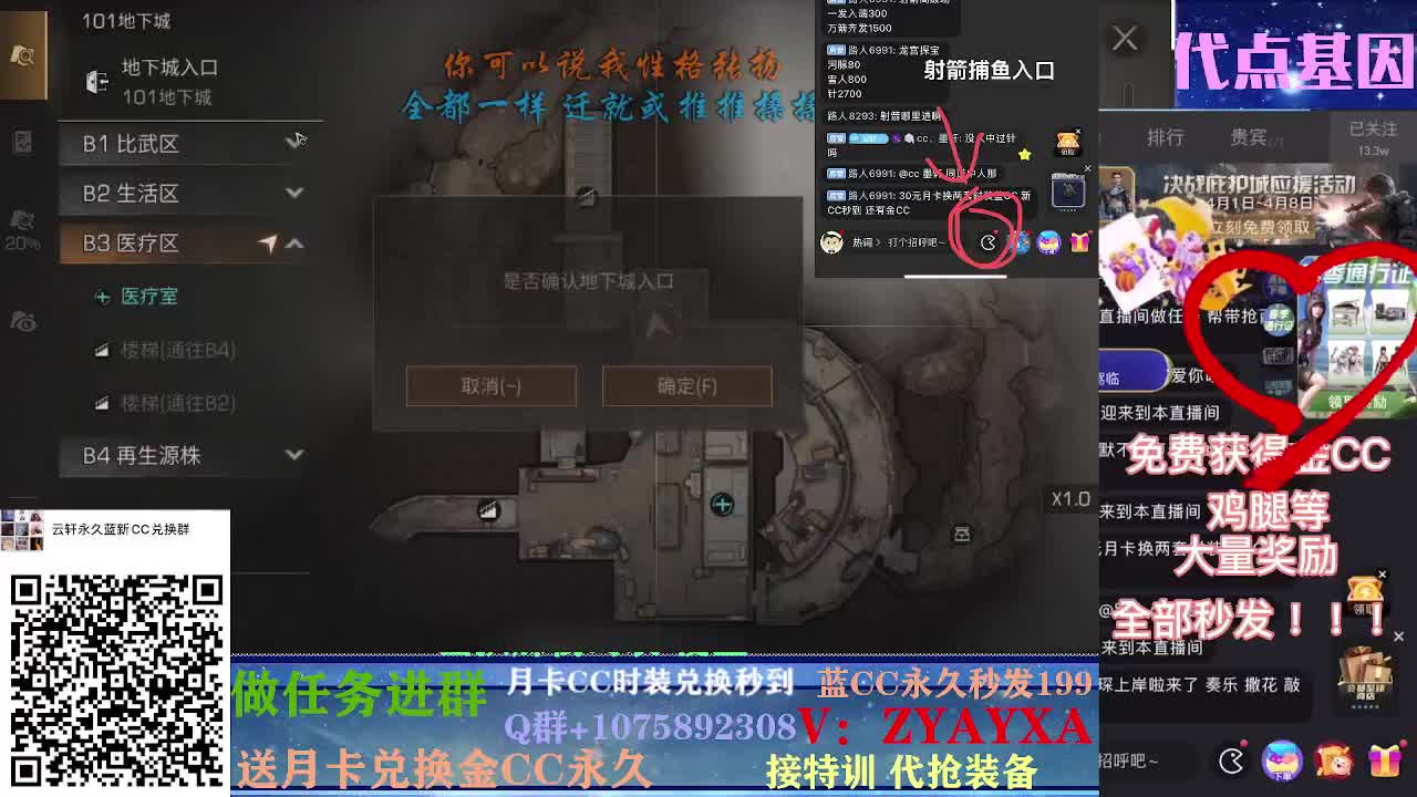 接高校预定滴滴滴~ 第3段