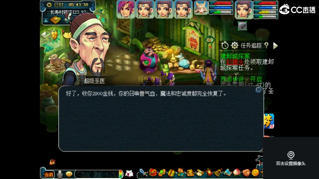 有人爱有事做有所期待 第1段