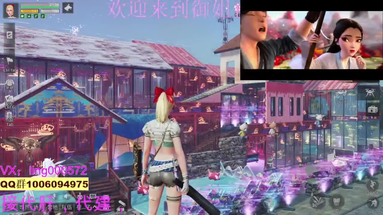 御姐在线肝明日 第1段