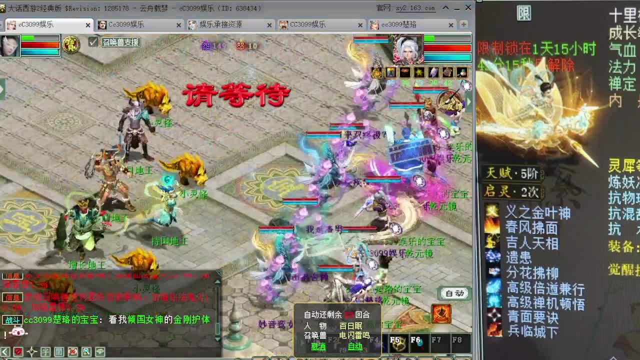 新版客户端？？？？