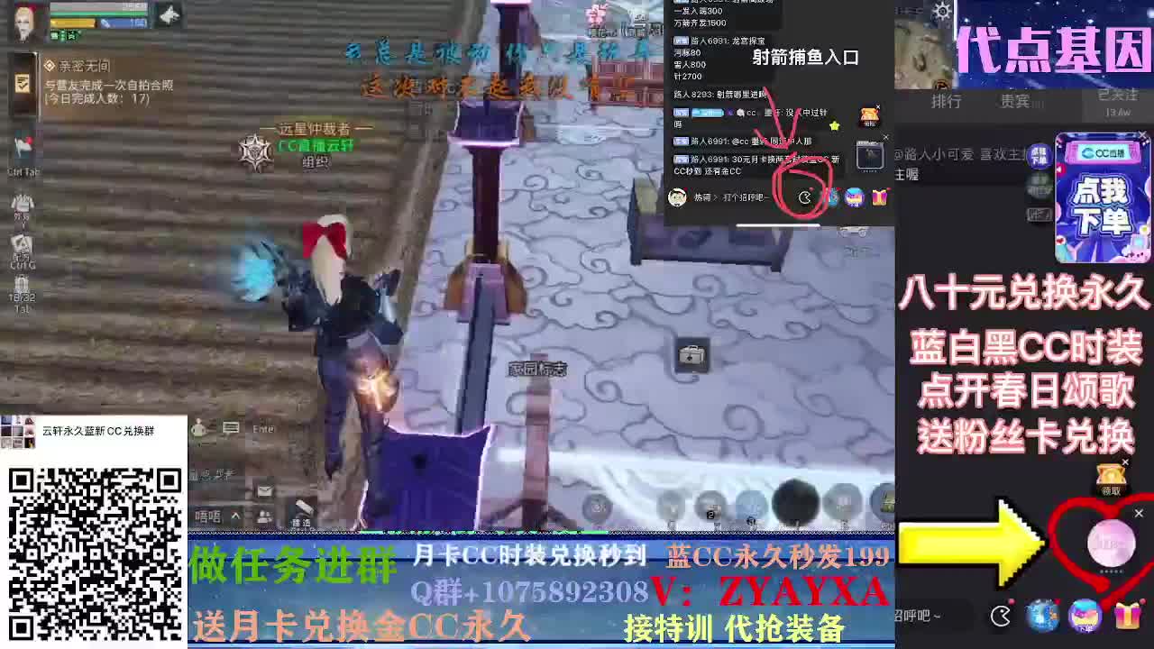接高校预定滴滴滴~ 第1段