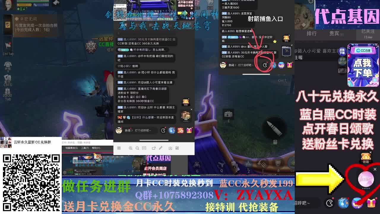 接高校预定滴滴滴~ 第2段