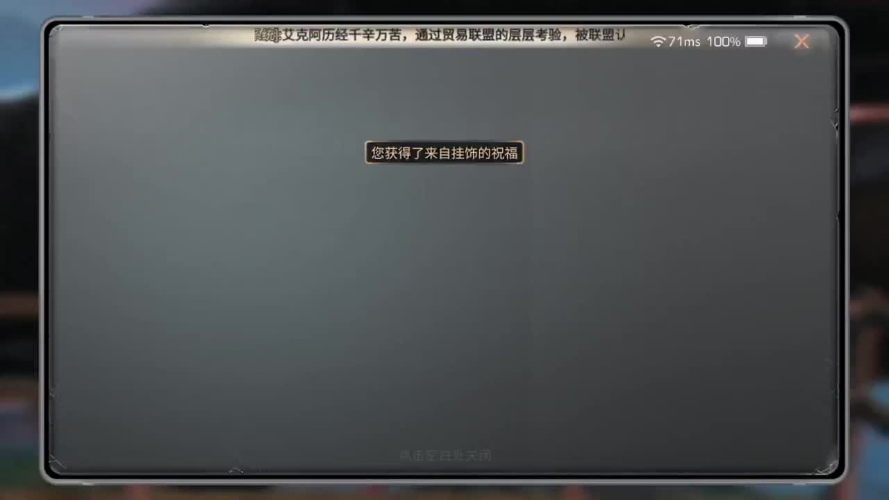 杏花开了