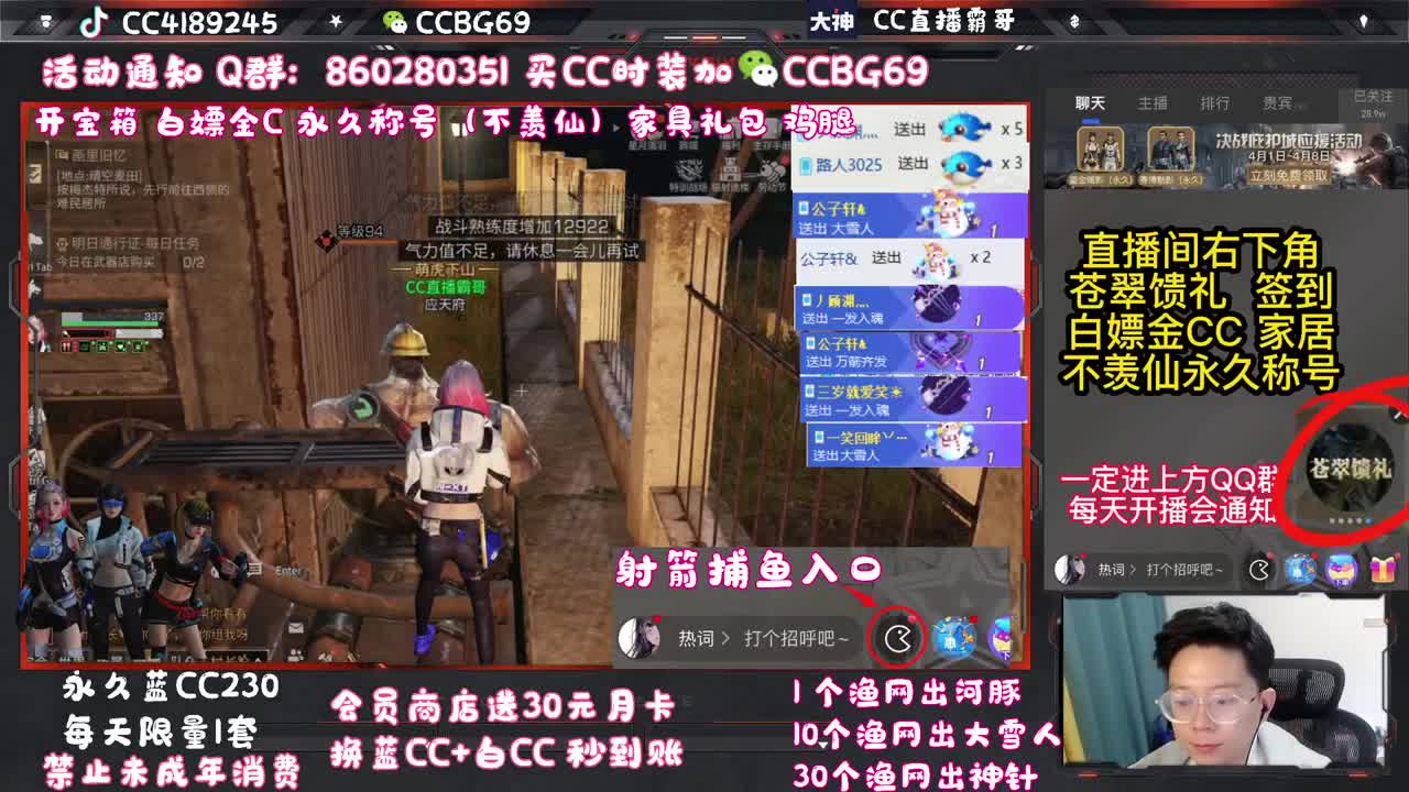 扶我起来 我还能播 第2段