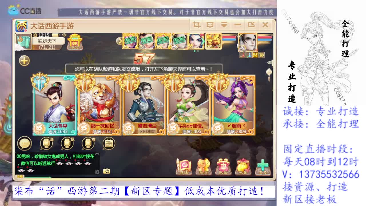 勤劳的小蜜蜂 第1段