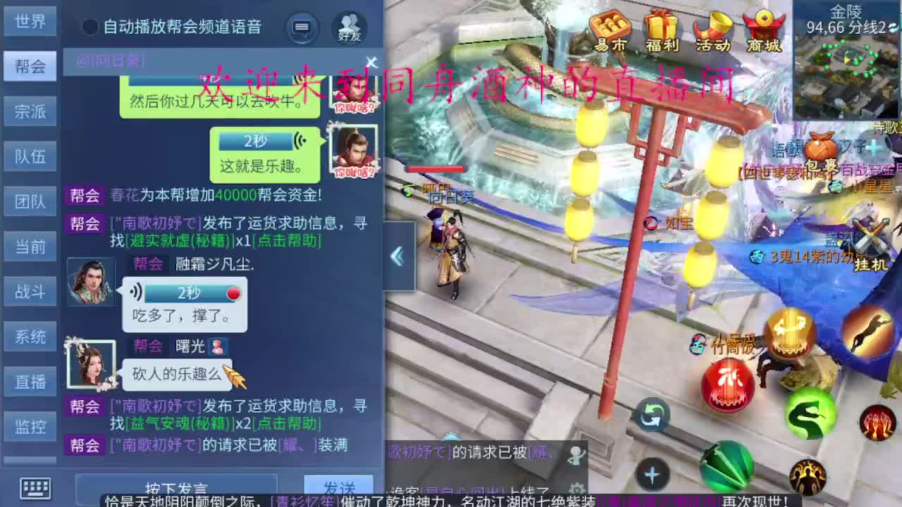 新大区坐等一个有趣的灵魂