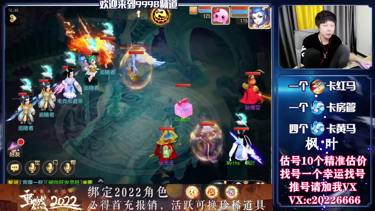 百科全书，估号找号接资源 第1段