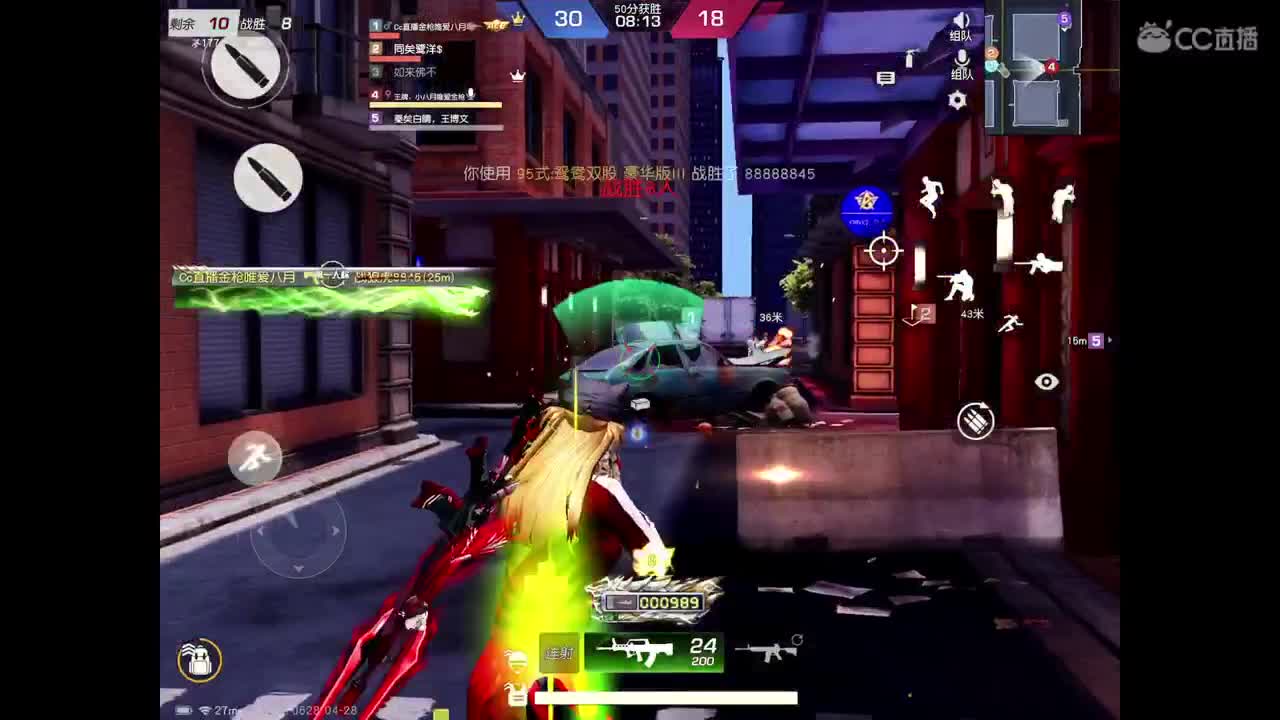 巅峰滴滴，欢迎各位大佬 第1段