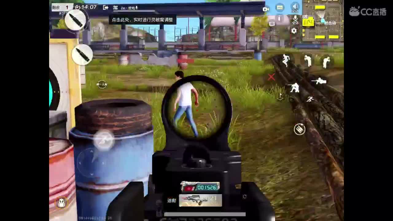 巅峰滴滴，欢迎各位大佬 第2段