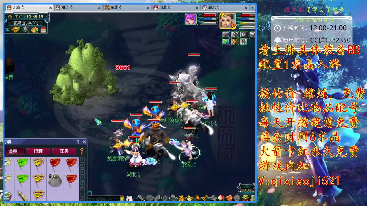 175效率，接估价熔炼，免费配号