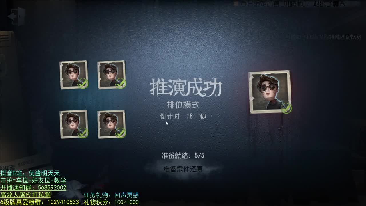 开心不请自来