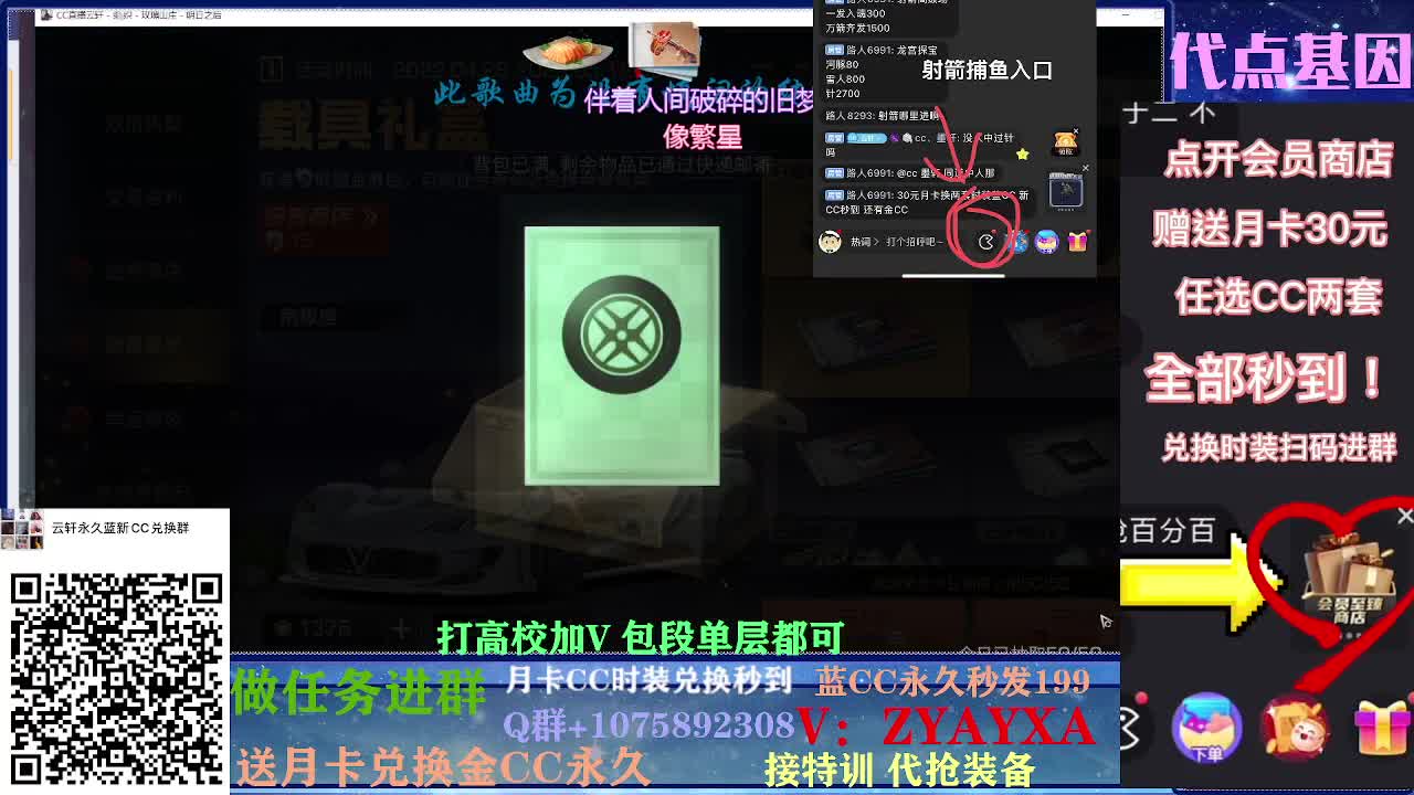接高校预定滴滴滴~