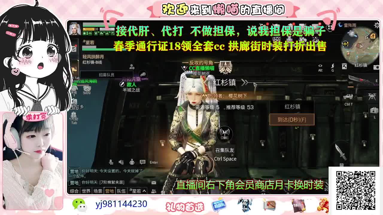 在氪金剁手 第1段