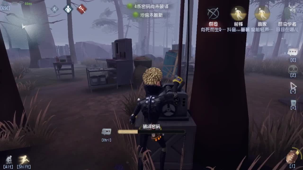 等风也等你 第1段