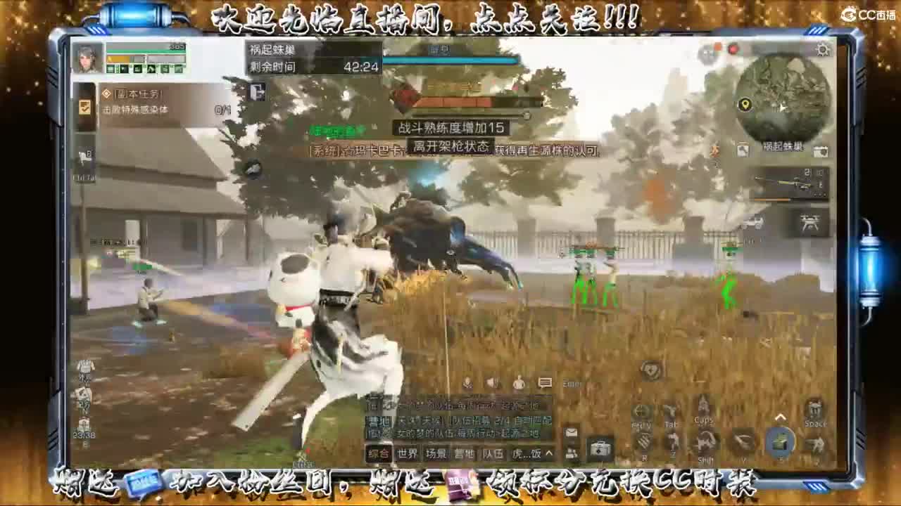 又一波血氪 第1段