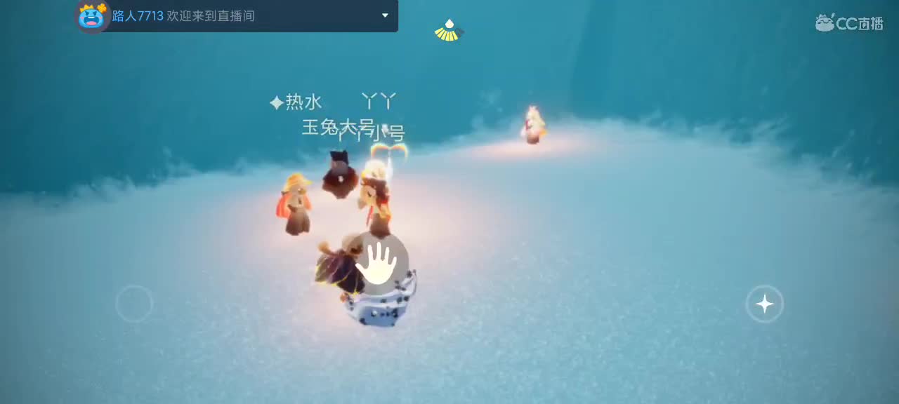 光遇越来越好嗷～ 第1段