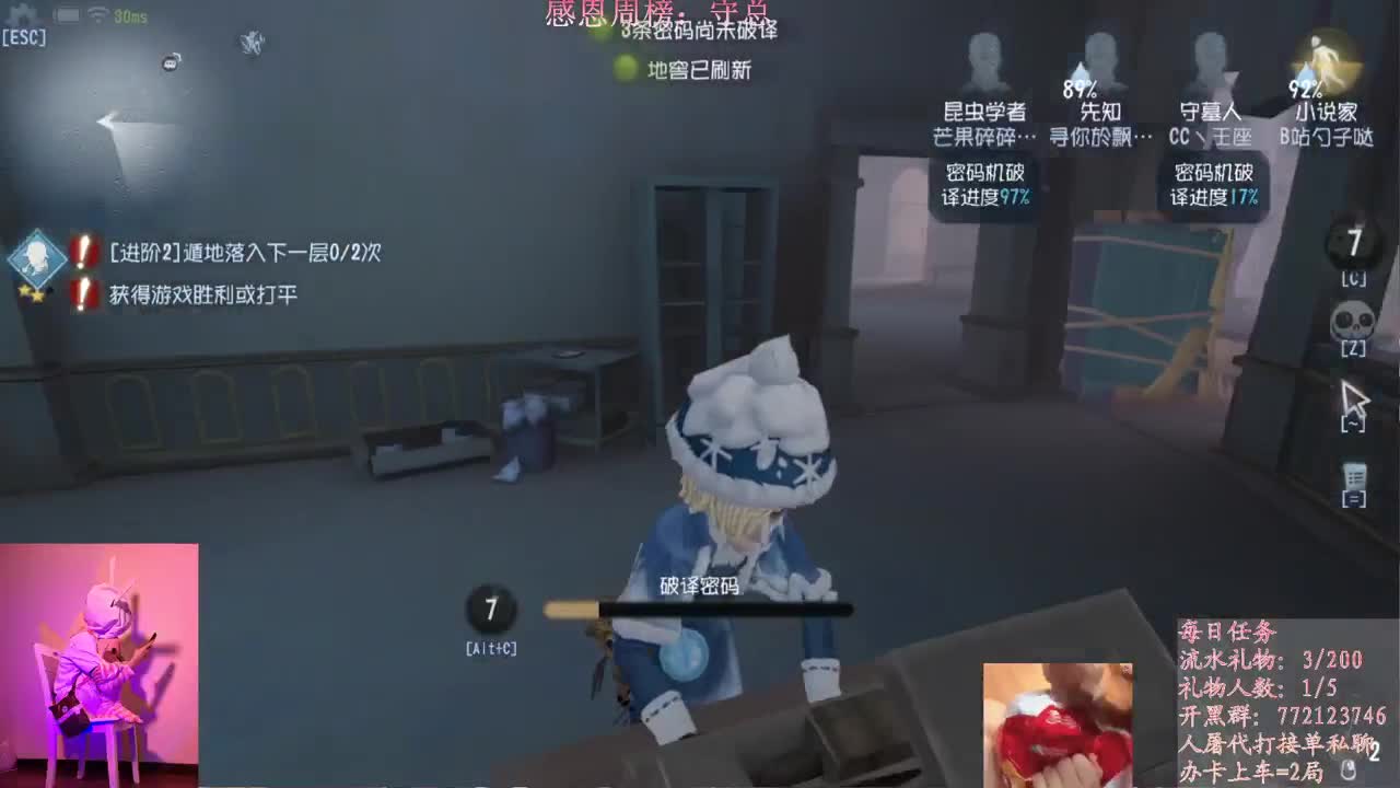 新赛季冲冲~ 第1段