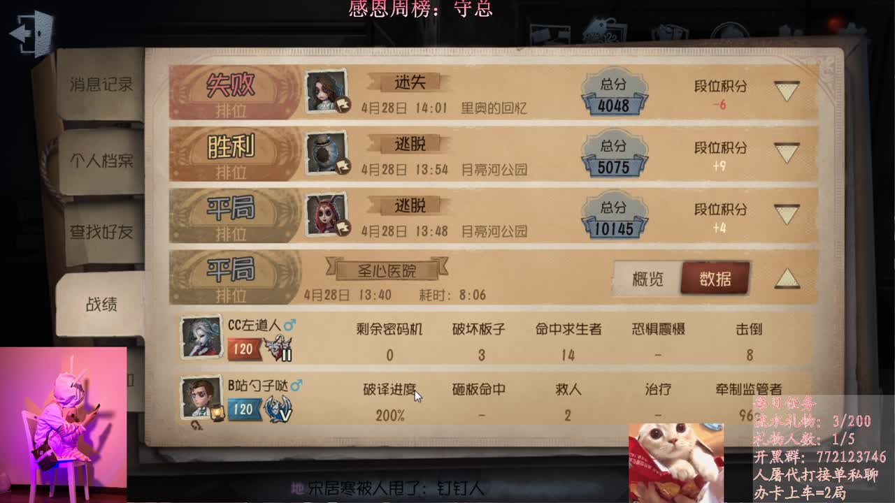 新赛季冲冲~ 第2段