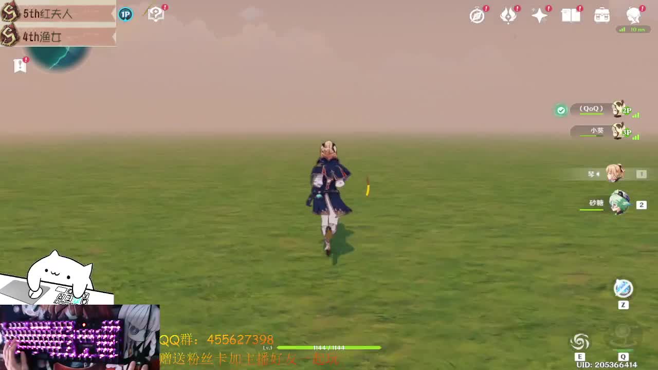 原哇神