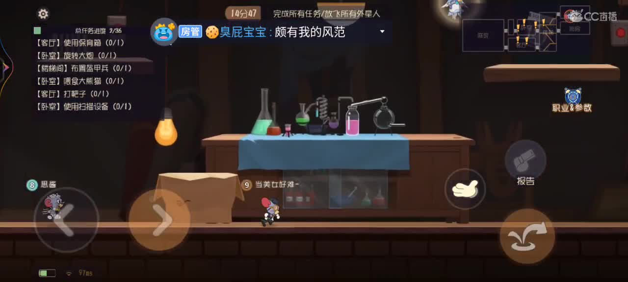 早呀 第2段