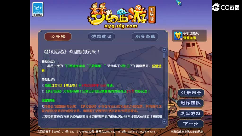 浩文 剑会全队1500