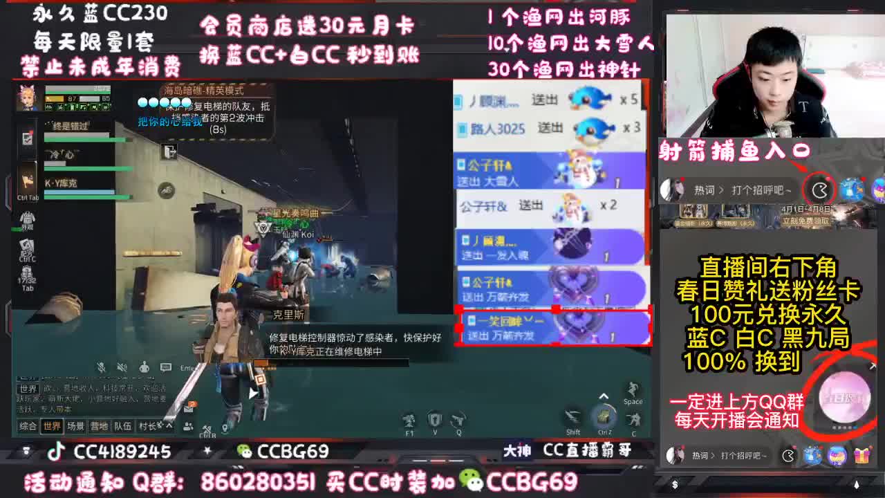 扶我起来 我还能播 第1段