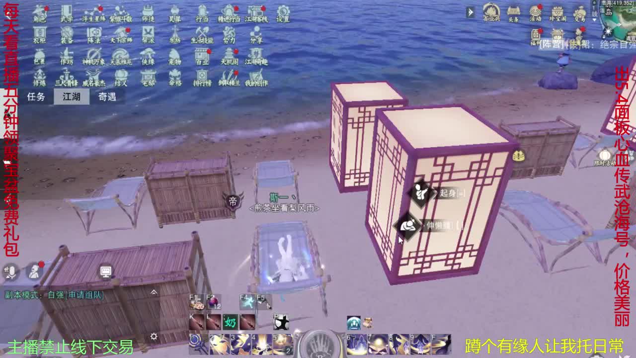 很高兴遇见你 第1段