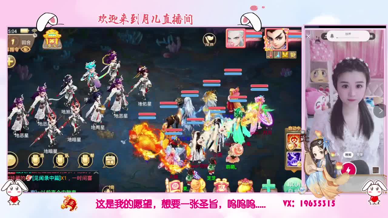 你有共同好友正在观看 第1段