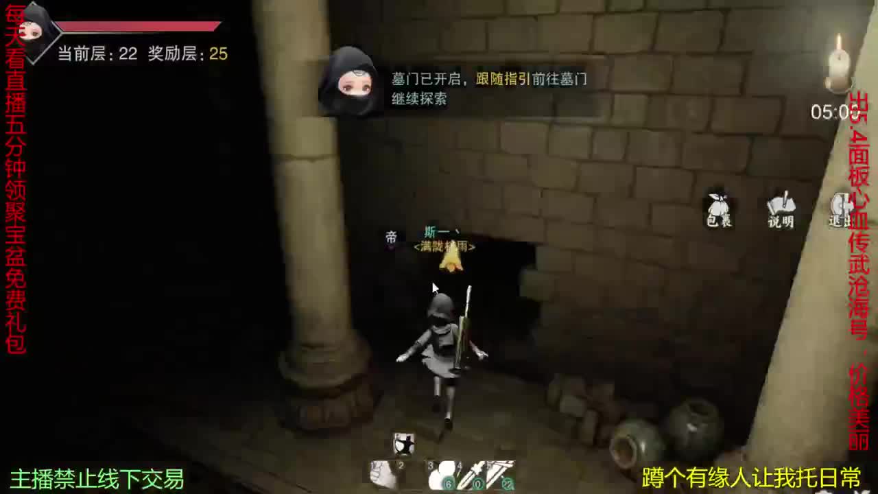 很高兴遇见你 第2段
