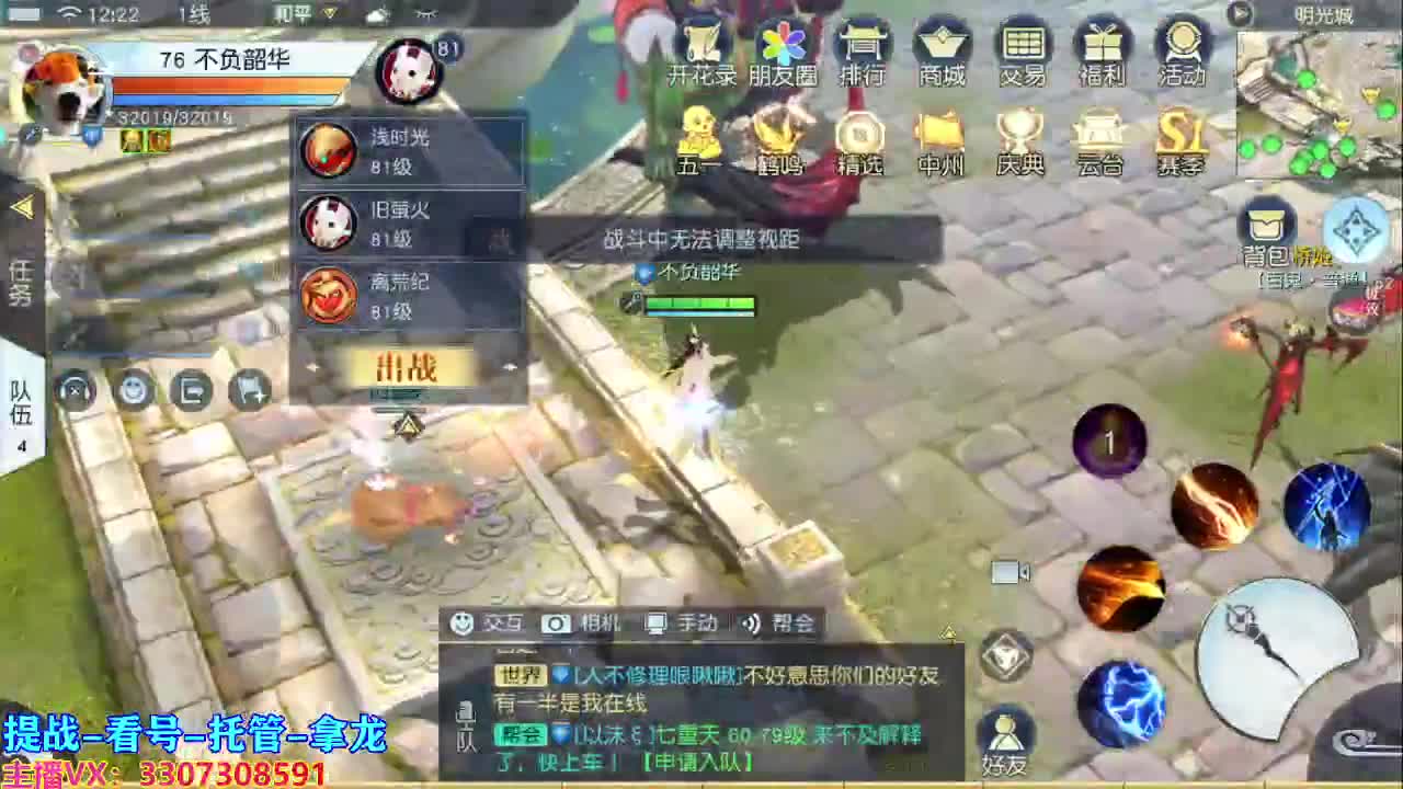 己所不欲勿施于人 第1段
