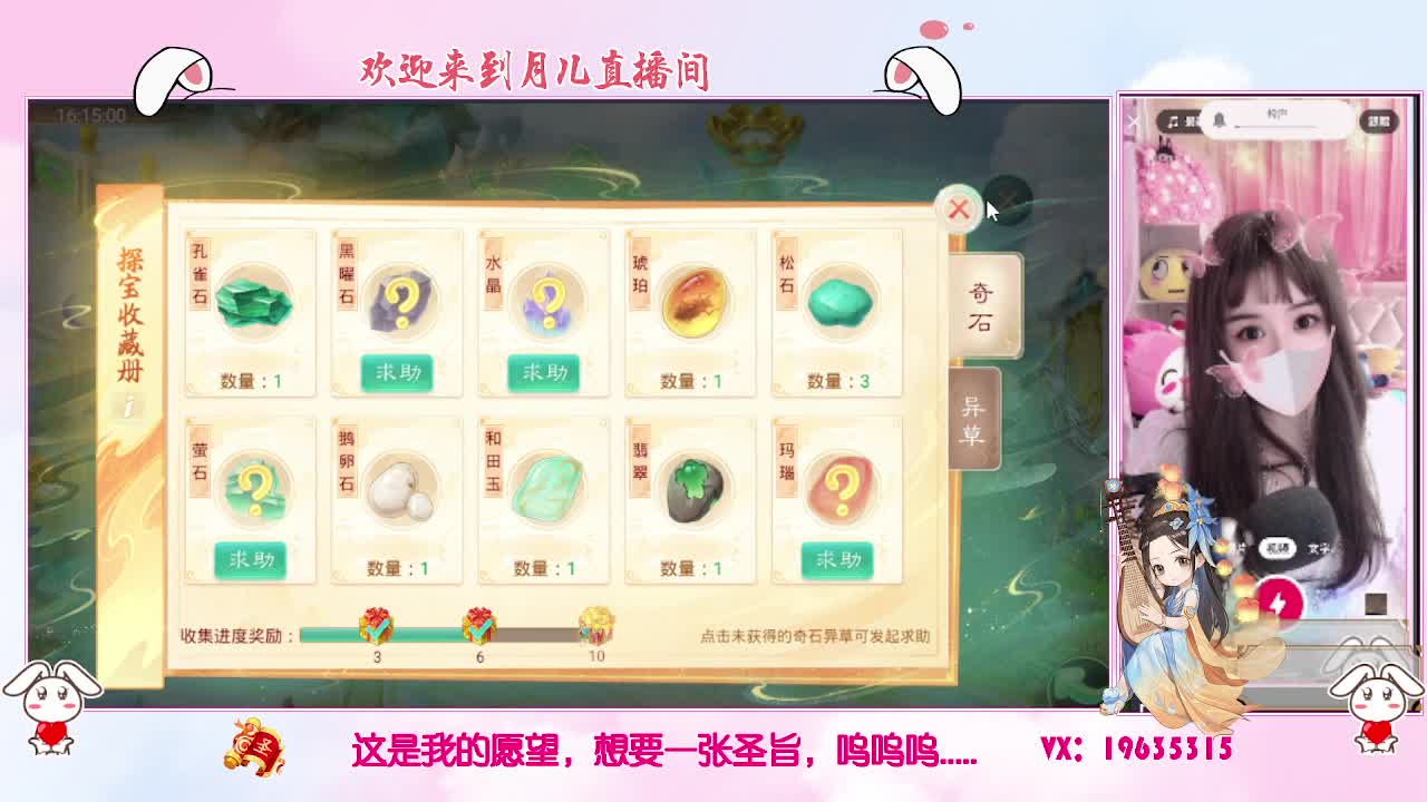 你有共同好友正在观看 第2段