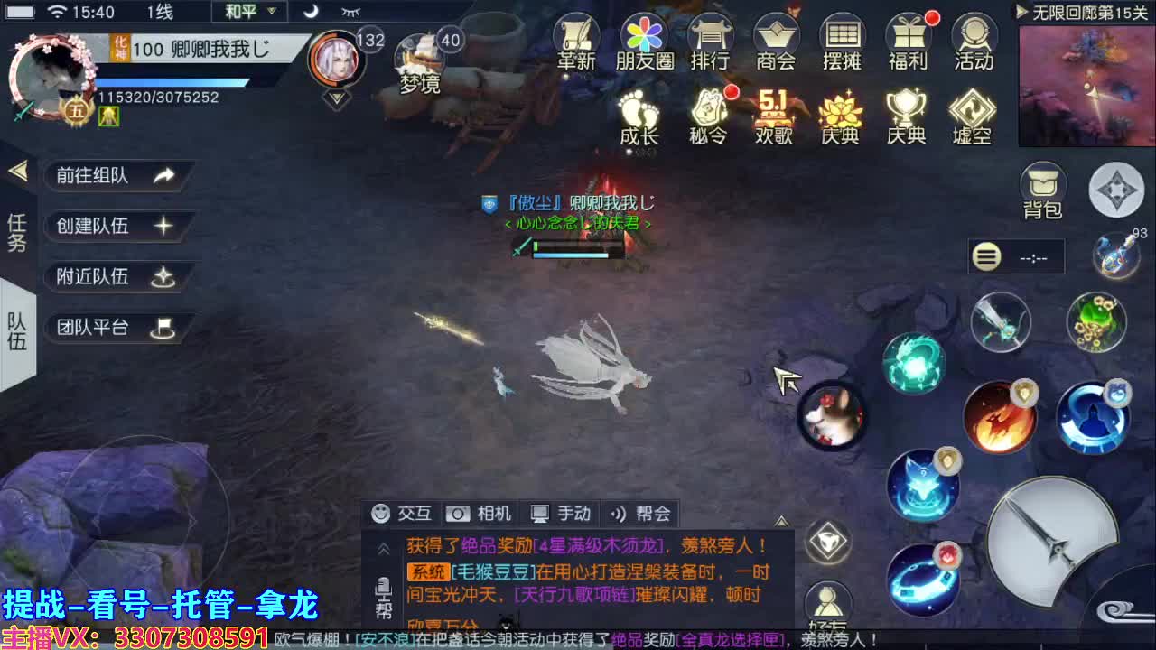 己所不欲勿施于人 第2段