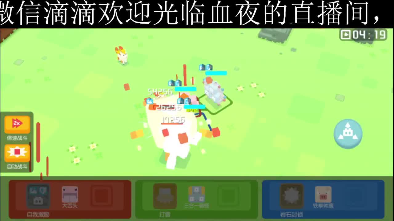 等风也等你 第1段