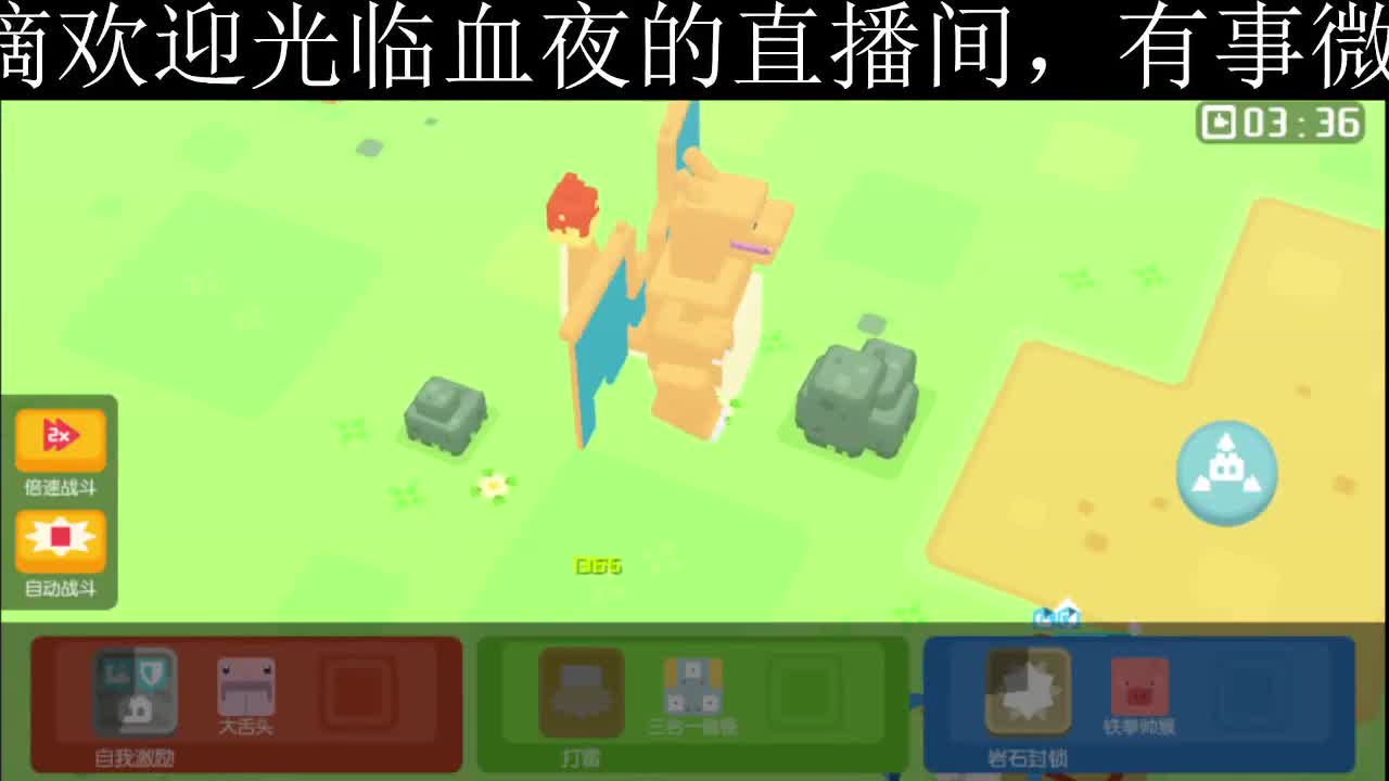 等风也等你 第2段