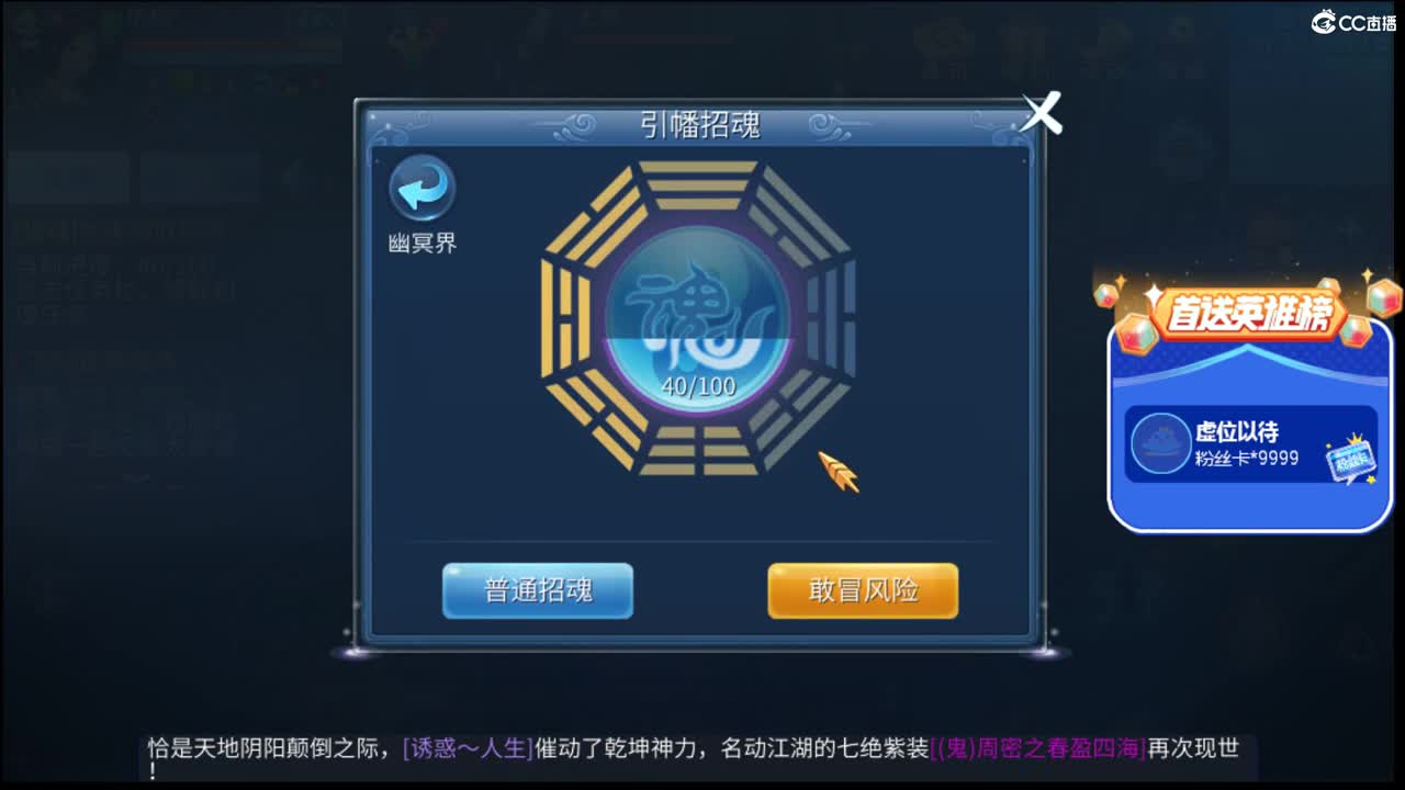 新主播的第二天#17