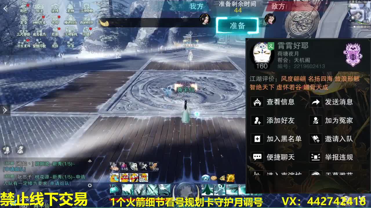 看号规划养号调整~代肝