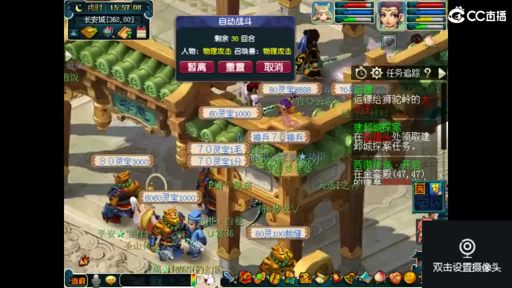 距离你只有一个屏幕 第2段