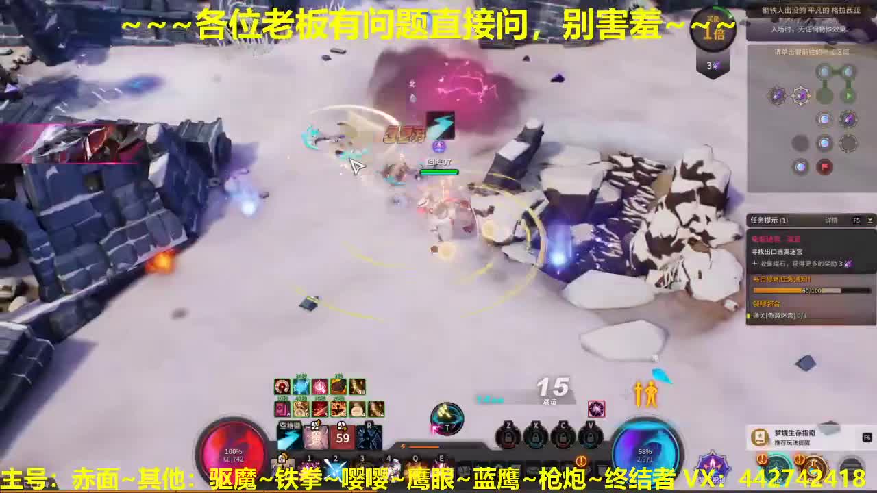 看号规划养号调整~代肝 第1段