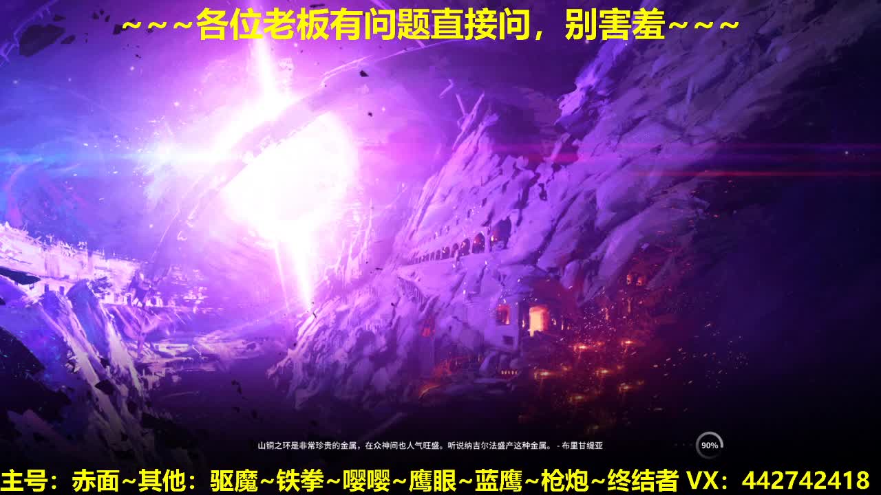 看号规划养号调整~代肝 第2段