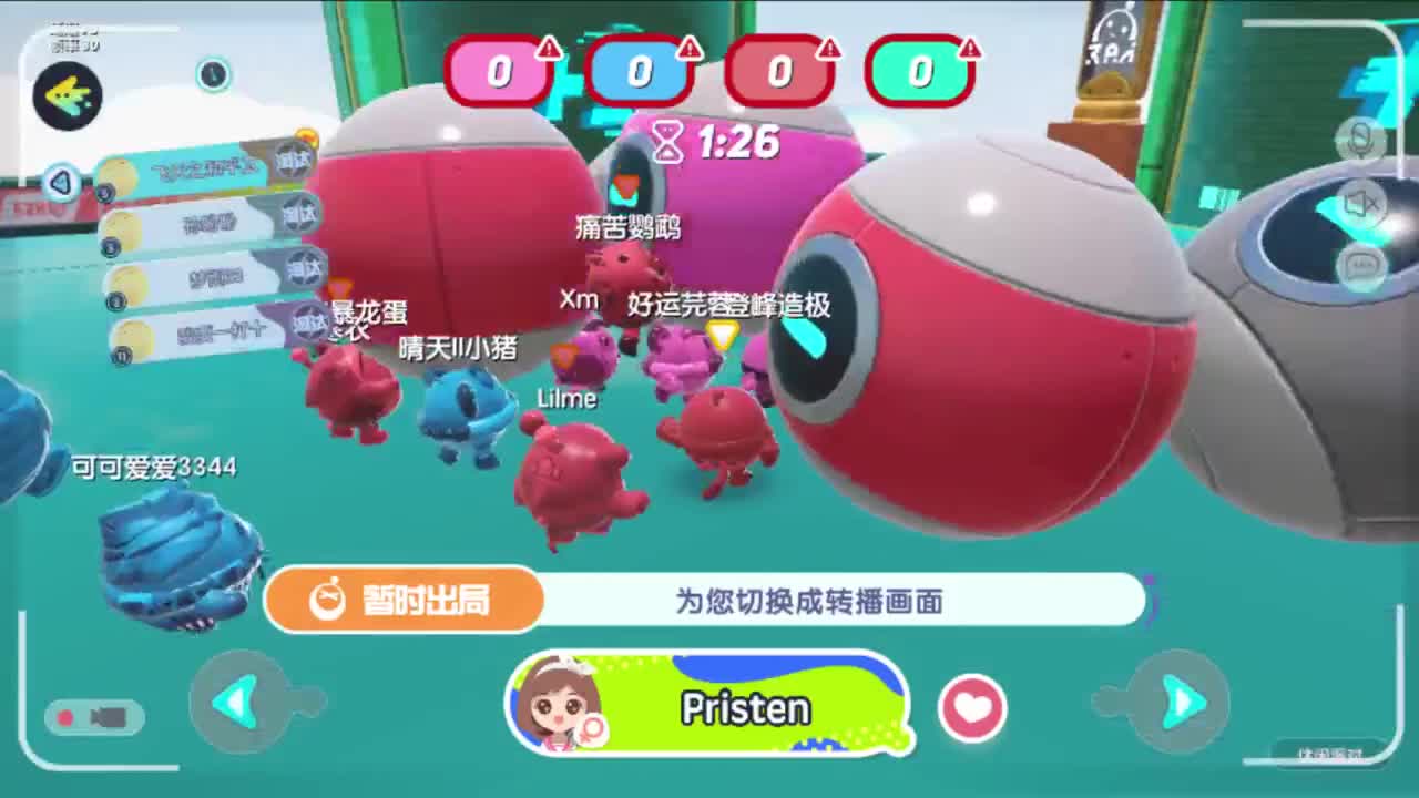 蛋仔派对试试看