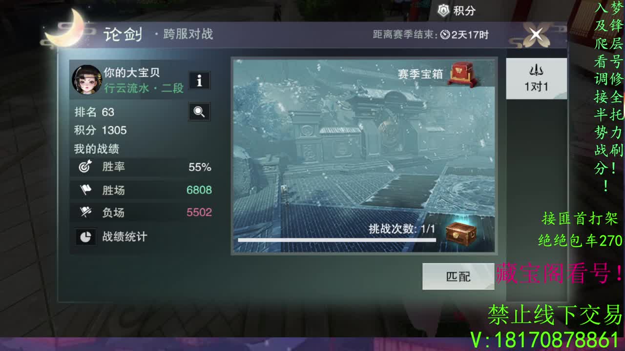 看号滴滴，托管滴滴！ 第1段