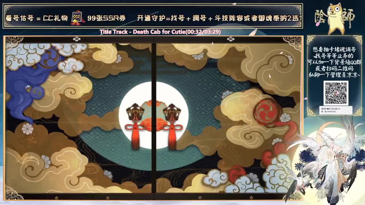 你们觉得这个模式好玩吗？ 第1段