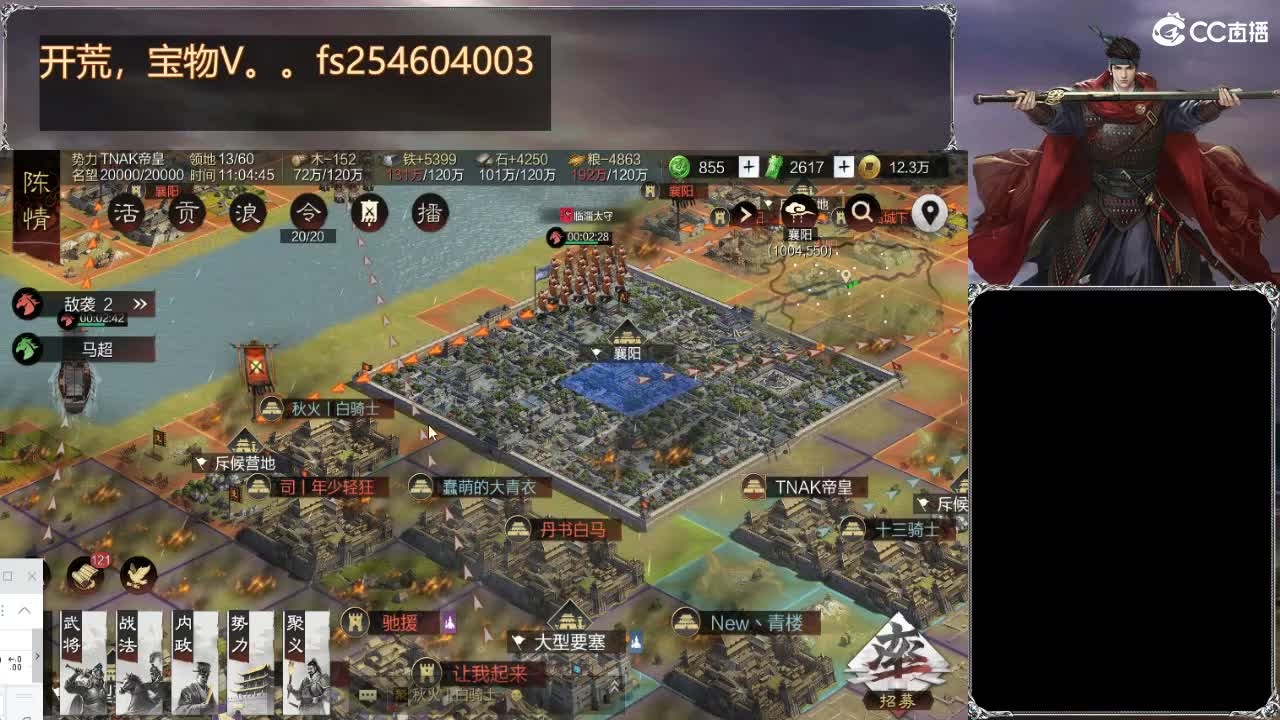 费电主播了解一下 第1段