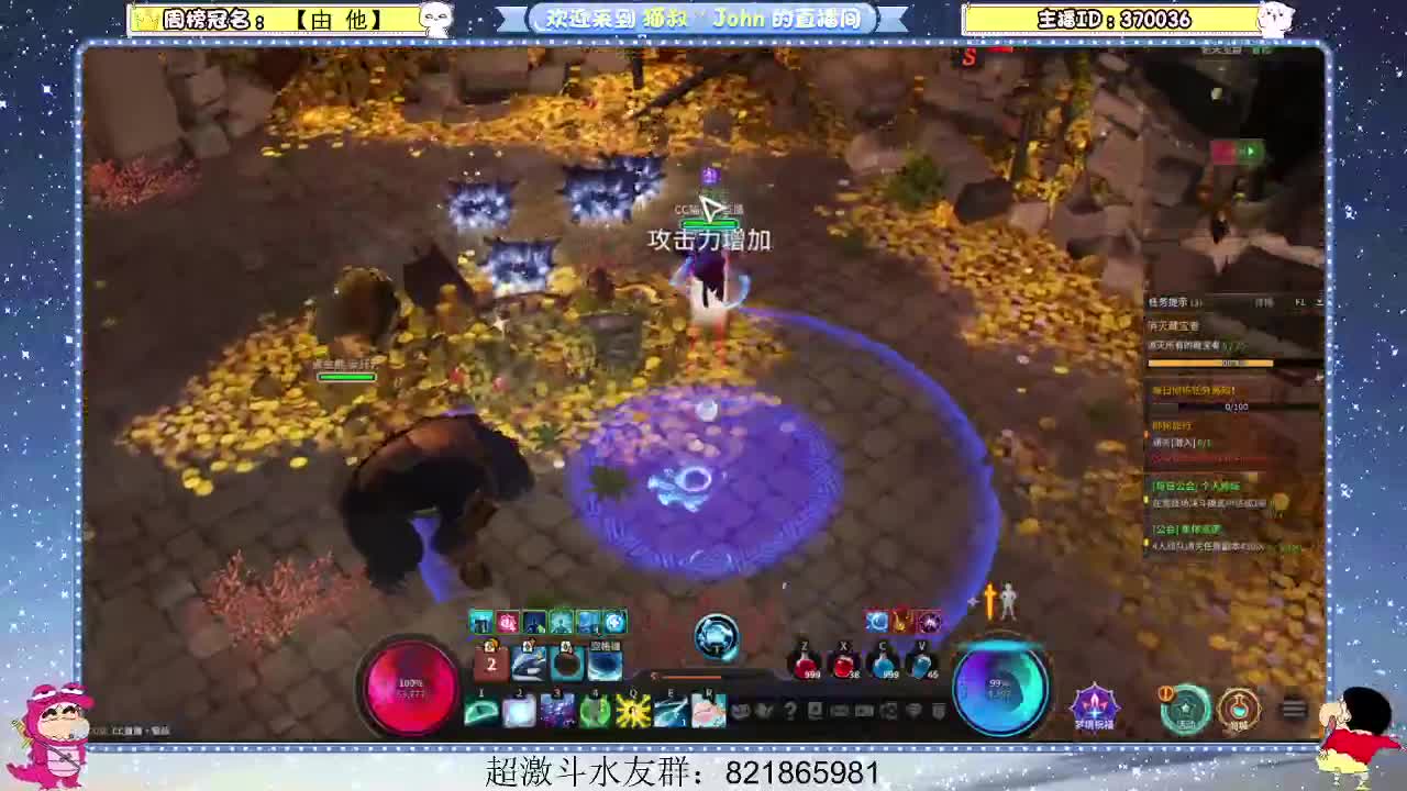 日常日常~427 第1段